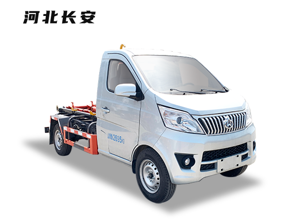 HDW5038ZXXSC6車(chē)廂可卸式垃圾車(chē)（河北長(cháng)安）
